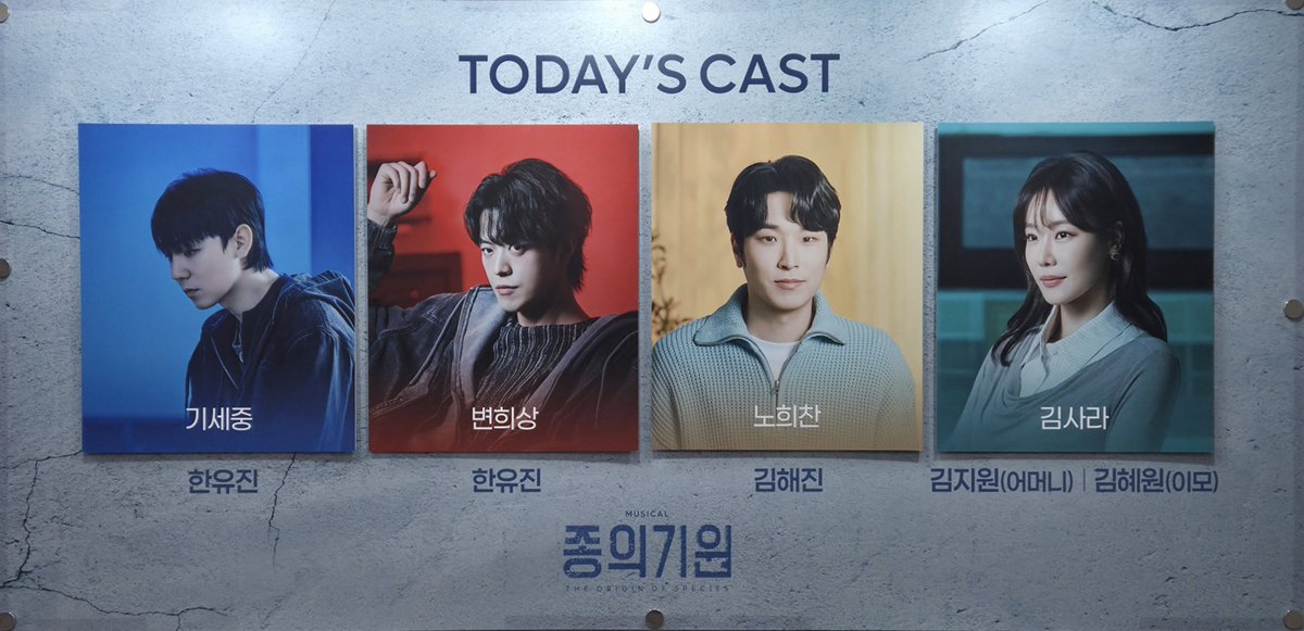 _dongdongpi's tweet photo. 260912 종의기원 자¹⁵ https://t.co/HMWjkWmflK