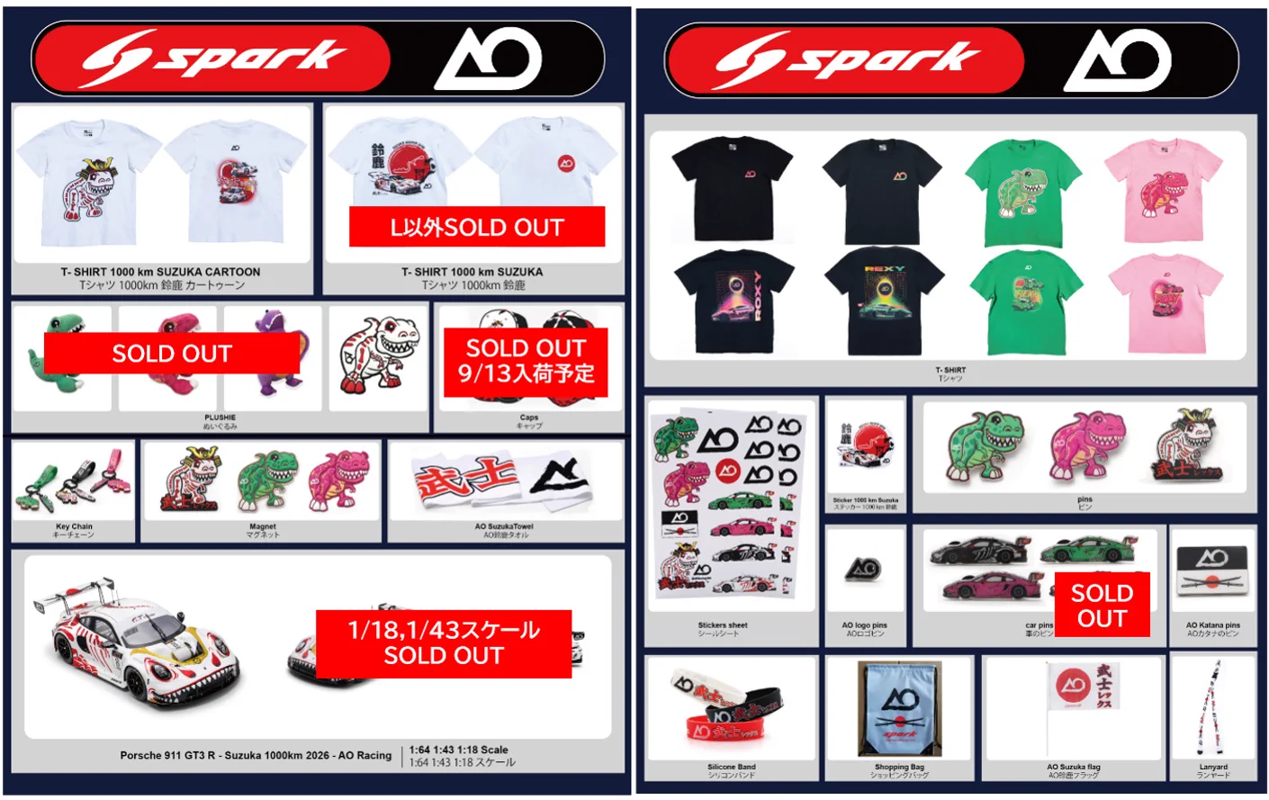 鈴鹿サーキット Suzuka Circuit on X: 