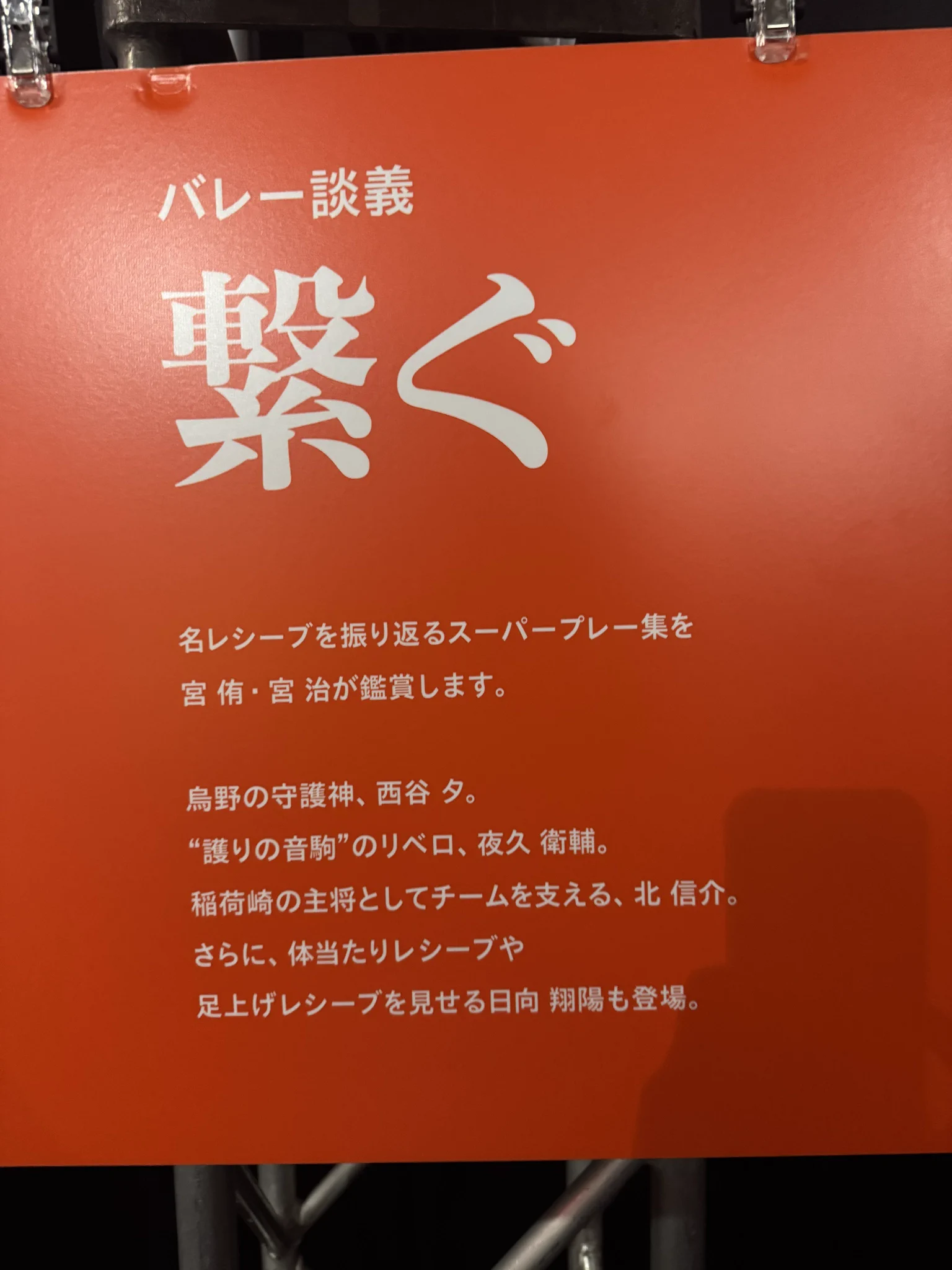 はなけ゛ on X: 