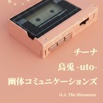 Photo by ロケットダッシュレコード (@rocket_dash_rec)