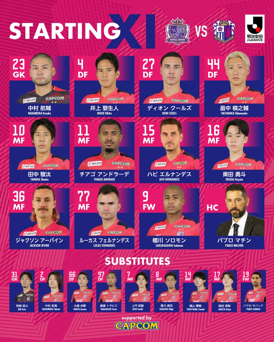 crz_official's tweet photo. 明治安田J1リーグ 第7節
9/12 19:00 KICK OFF⚽️
サンフレッチェ広島 × #セレッソ大阪
🐺🌸STARTING LINEUP🌸🐺
キックオフ迫る！
みなさま熱い応援よろしくお願いします🔥

試合を見るなら #DAZN で！
詳しくは👇
https://t.co/0581L1yY7c https://t.co/XZwIzQzwbJ
