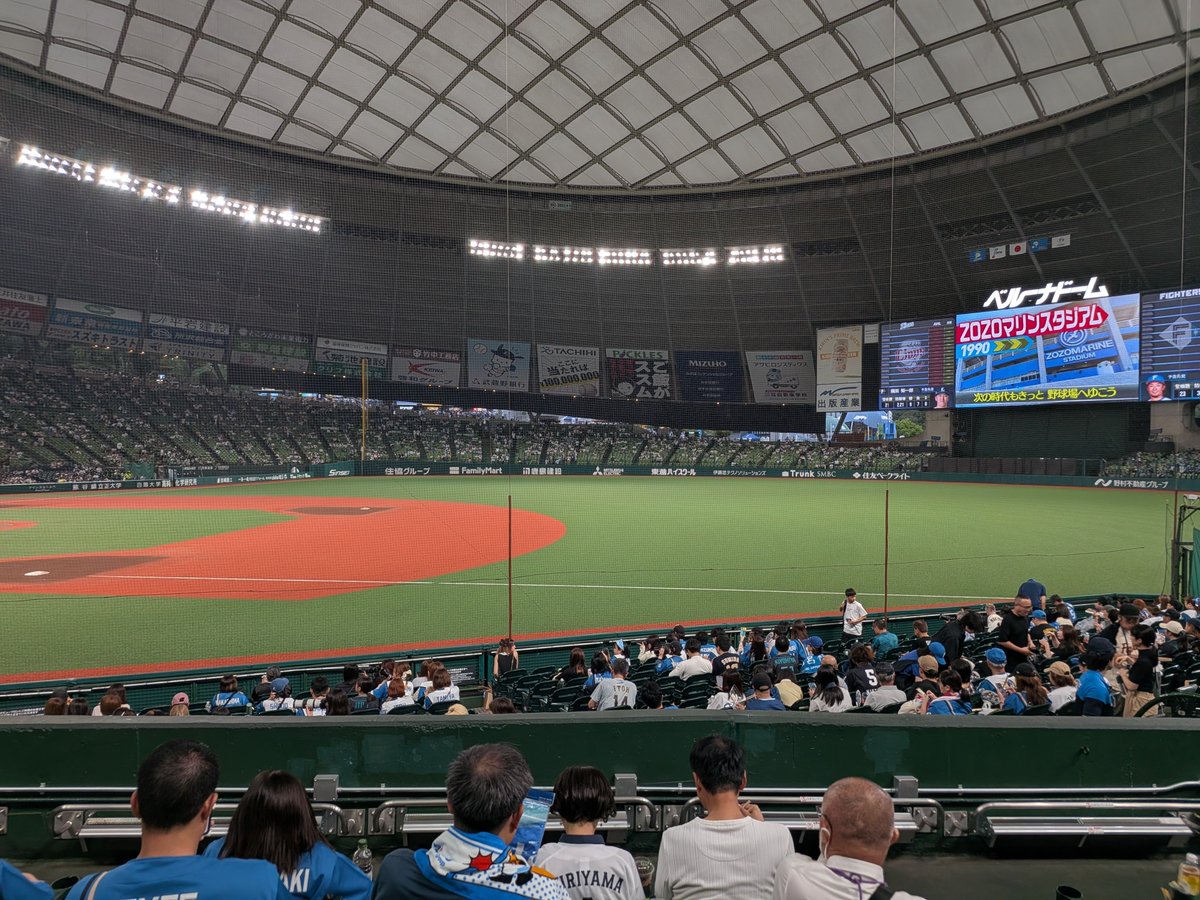 4510Need's tweet photo. 二連勝お願いします。
今日は大海頼んだ！
#lovefighters https://t.co/Uj9905IhTe