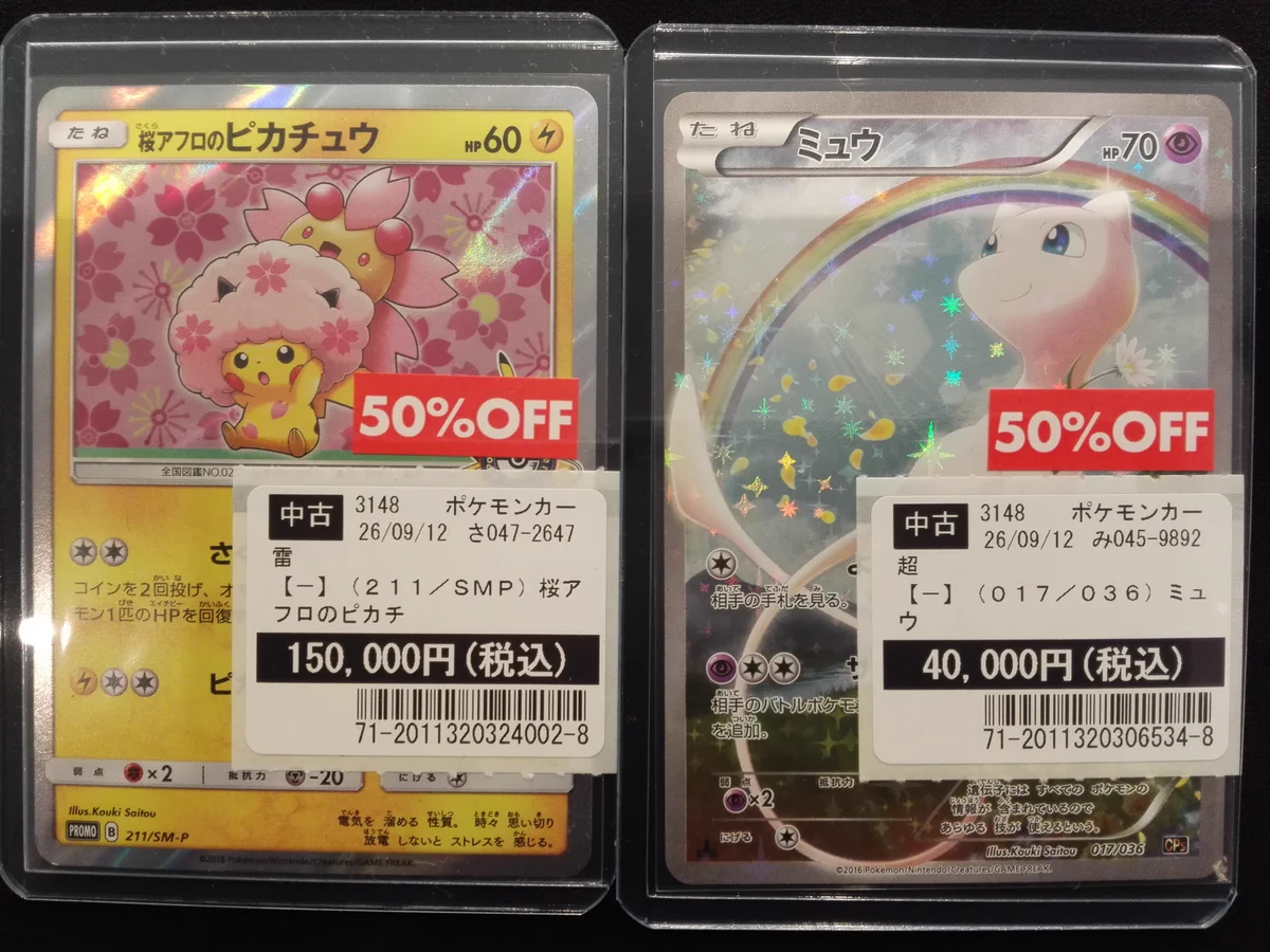 TSUTAYAインターパーク店 على X: 