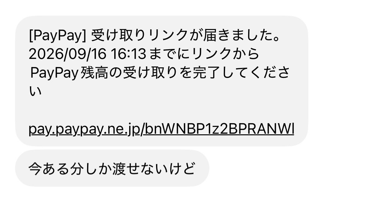 ngiy2n's tweet photo. またドタキャンで泣きそうな時にこれ。
嬉し泣きしそう😭 https://t.co/IiTxnG7h7D