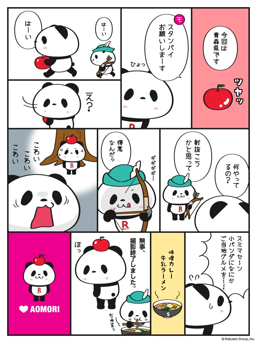 田島綾子 (@ayako_tajima) / X