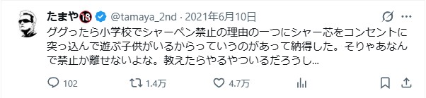 tamaya_2nd's tweet photo. 人気順のやつ
一個だけ文字があるのが複雑... https://t.co/n4D2e10tZn