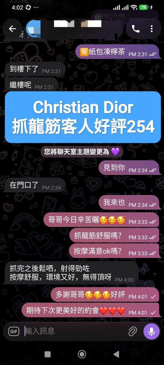 Sexmessage1664's tweet photo. 我的努力换來哥哥好評。❤️❤️❤️

客人好評第二百五十四篇。

Tg : https://t.co/JNWfZqM0KB https://t.co/G2brvp4LBv