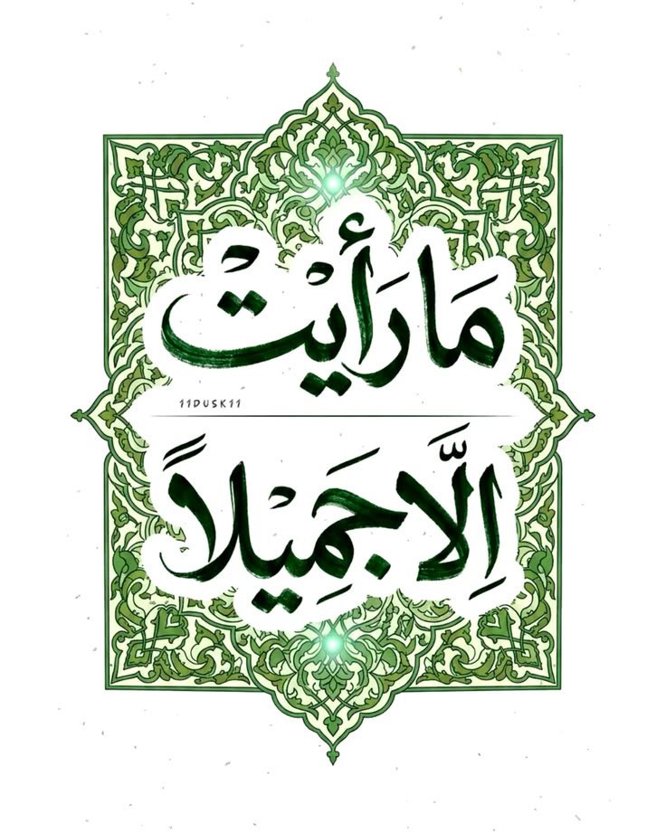 Arab85318069 tweet picture