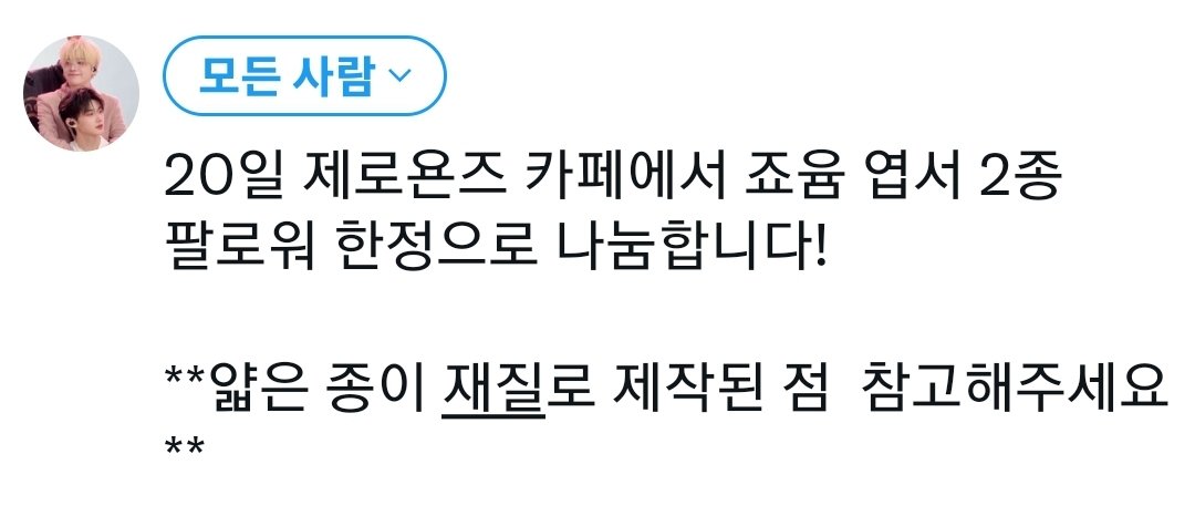 jonigiri_07's tweet photo. 20일 엽서 나눔합니다 🍙🐱 사진 참고해주세요! https://t.co/JLegR3eRZv