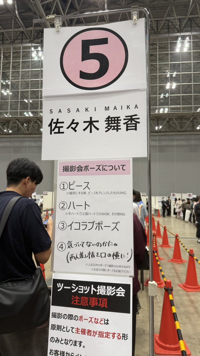 yyypon228's tweet photo. 人生初のツーショ会！
一瞬すぎて全然話せなかったけど浴衣姿の舞香ちゃんと会えて写真撮れてとても素敵な1日だった🙂‍↕️
夏の終わりに浴衣姿見れて恋い慕いました🦑🫶
（@sasaki_maika ) https://t.co/7SNsCRqpYc