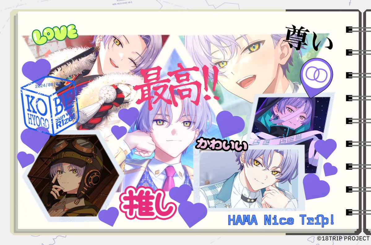 9lzoi3's tweet photo. 【18TRIP（エイトリ）スクラップブック紹介！】（1/2）
最近たくさん遊んでます！面白いよりオシャレを目指して模索中〜♪

#エイトリ https://t.co/KiYErAlBeI
