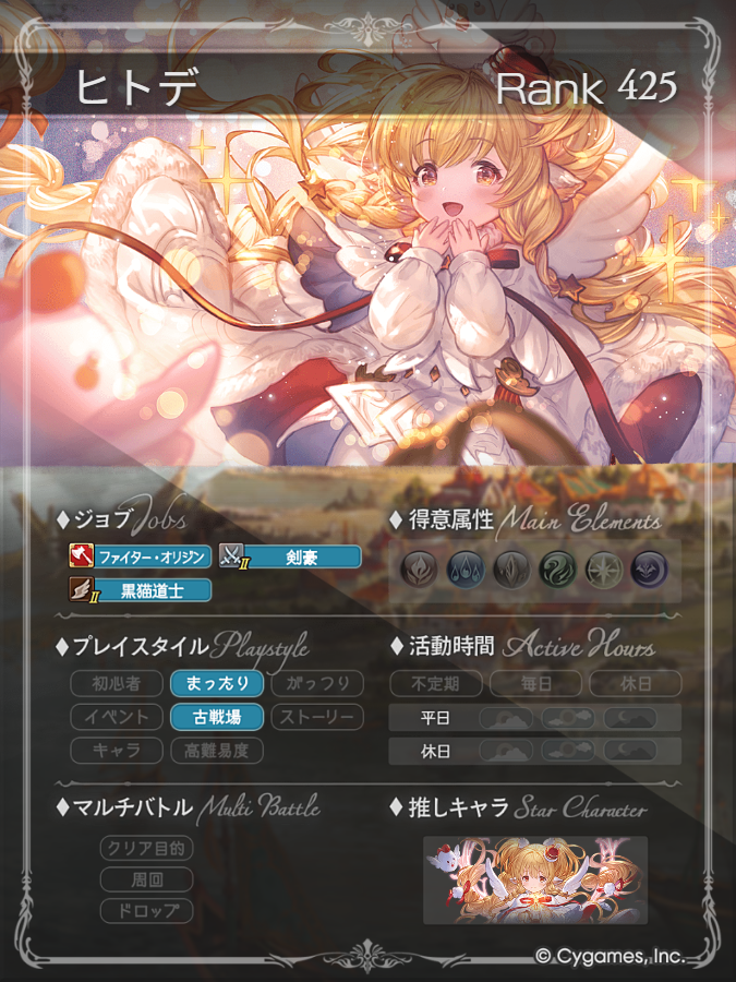 hitode999 tweet picture