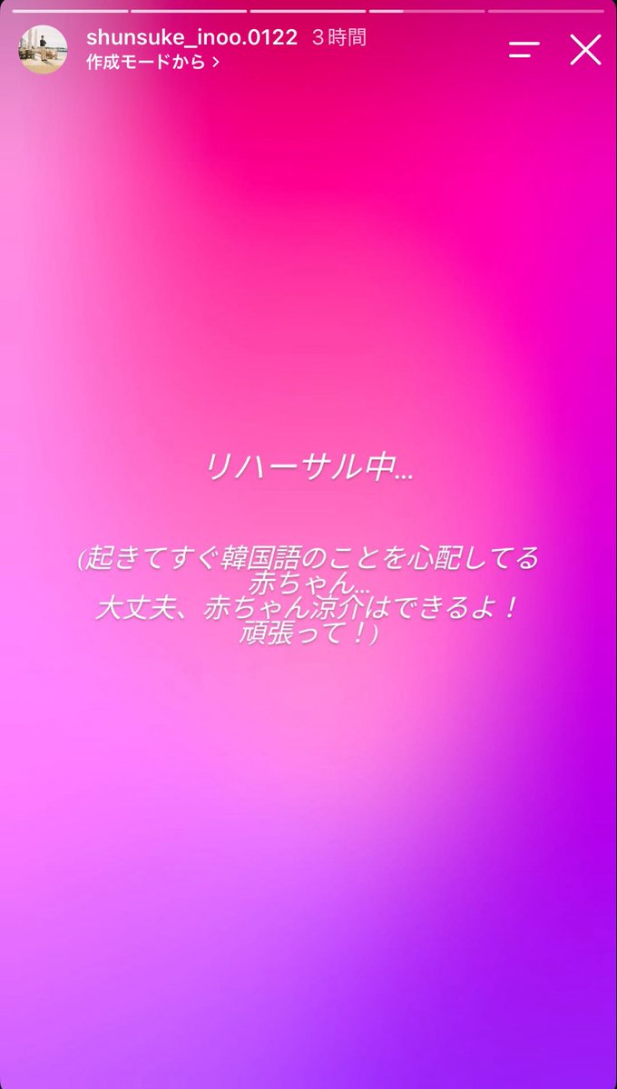 ryo__ra5's tweet photo. まじで誰なんやろ、、？？？
JUMPの投稿してるからJUMP関係者？
ピンクのやつ呼びの時点で距離近そう🤔💭 https://t.co/tycnbv3UQs