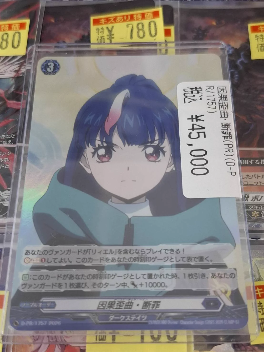 ドラゴンスターなんば なんさん通り店 on X: 