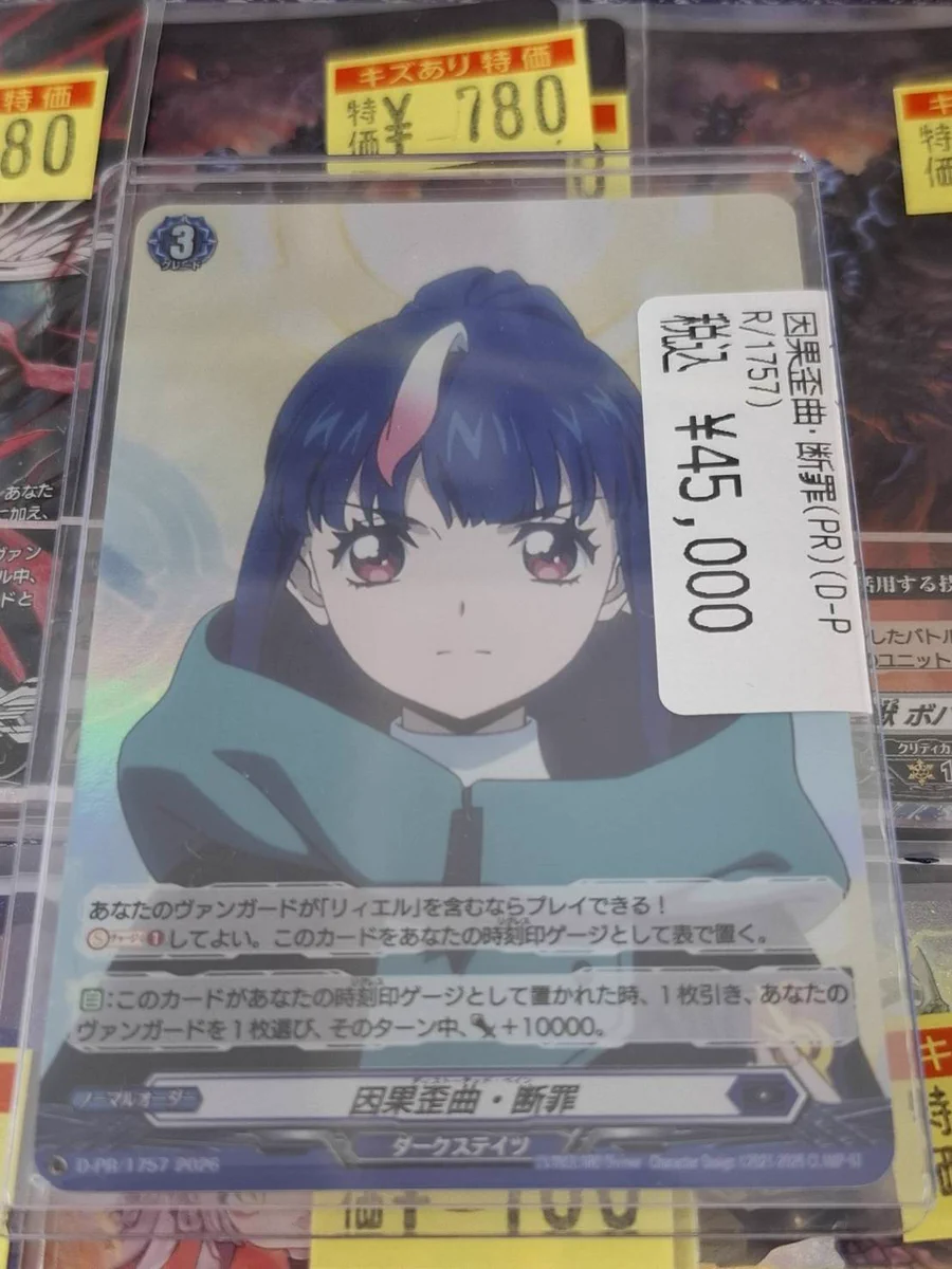 ドラゴンスターなんば なんさん通り店 on X: 