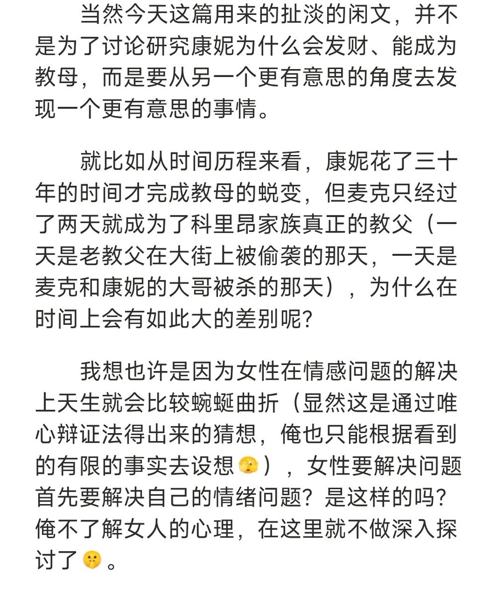 readButNonsense's tweet photo. 是这样的吗？ https://t.co/i3wnUbMjjD