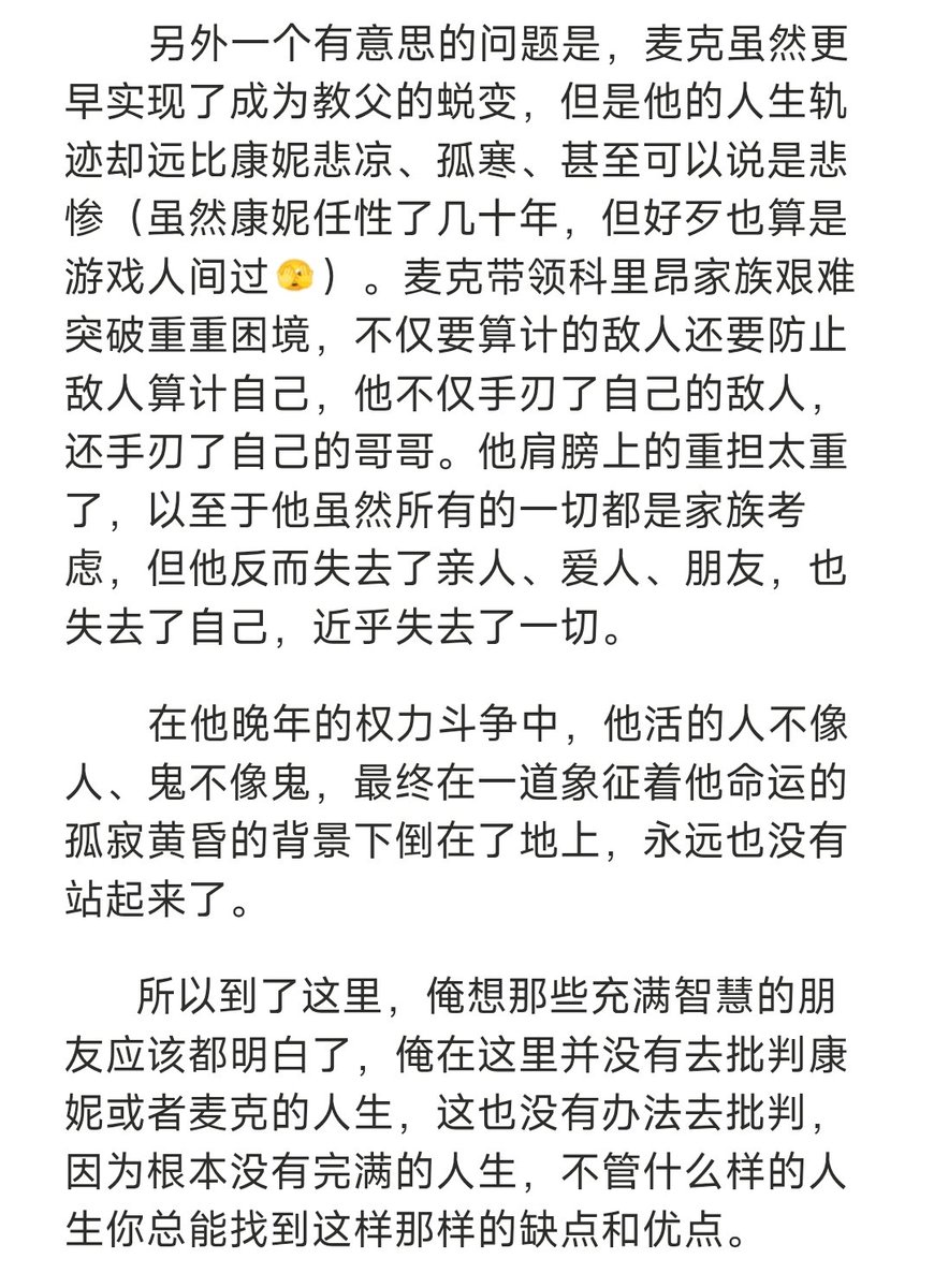 readButNonsense's tweet photo. 是这样的吗？ https://t.co/i3wnUbMjjD