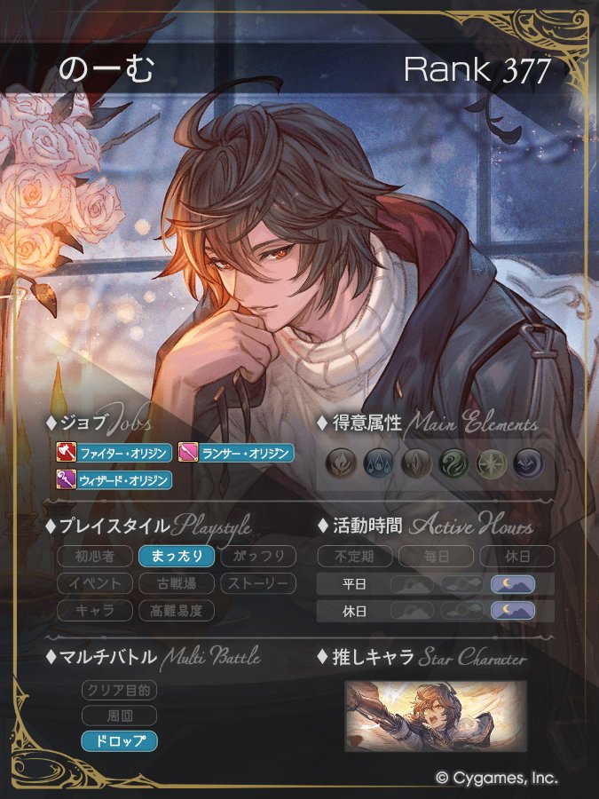 nome0609's tweet photo. #グラブルプロフ投稿祭
急いで作ってきた推し染め(◜ᴗ◝ ) https://t.co/j6ZPOlKyHg