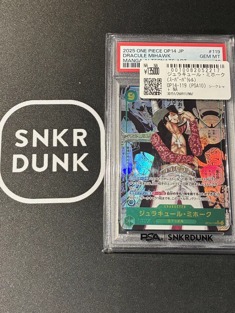 スニダン名古屋パルコ店（トレカ）【公式】 on X / X