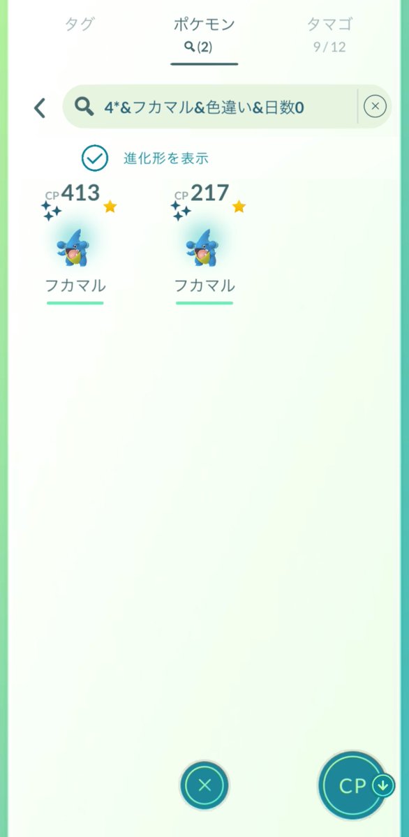 Kuma_pz's tweet photo. フカマル噛み合って行く~💯
3匹揃ったので卒業㊗️

#shundo https://t.co/Ik17qqQwSW
