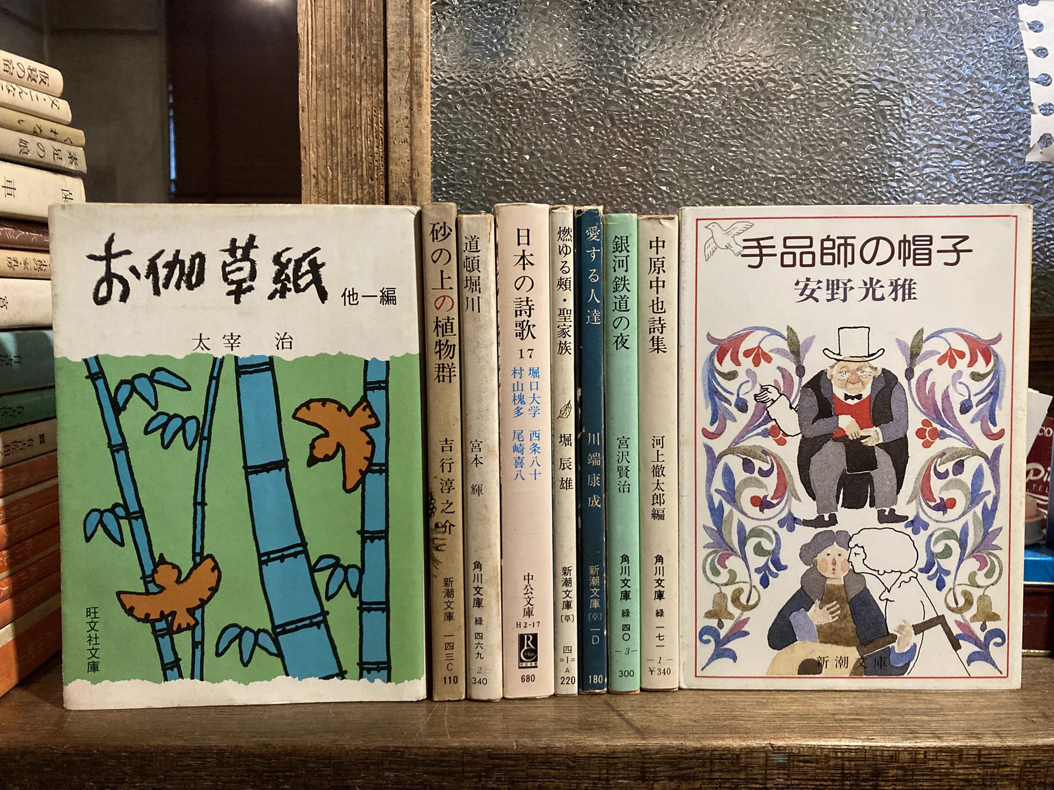 古本屋 弐拾dB(藤井) on X: 