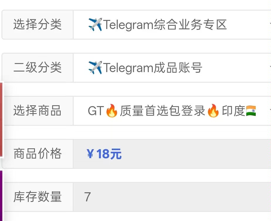kia20110315's tweet photo. +86 手机号注册 Telegram 存在隐私风险，切勿使用家庭或工作号码，且绝对不要同步通讯录。
​建议直接使用 Telegram 成品账号，24 小时自助购买通道：
https://t.co/t4vgGebYzU
​#telegram #纸飞机 #汉化 #苹果ID https://t.co/YtX6ciOTHf