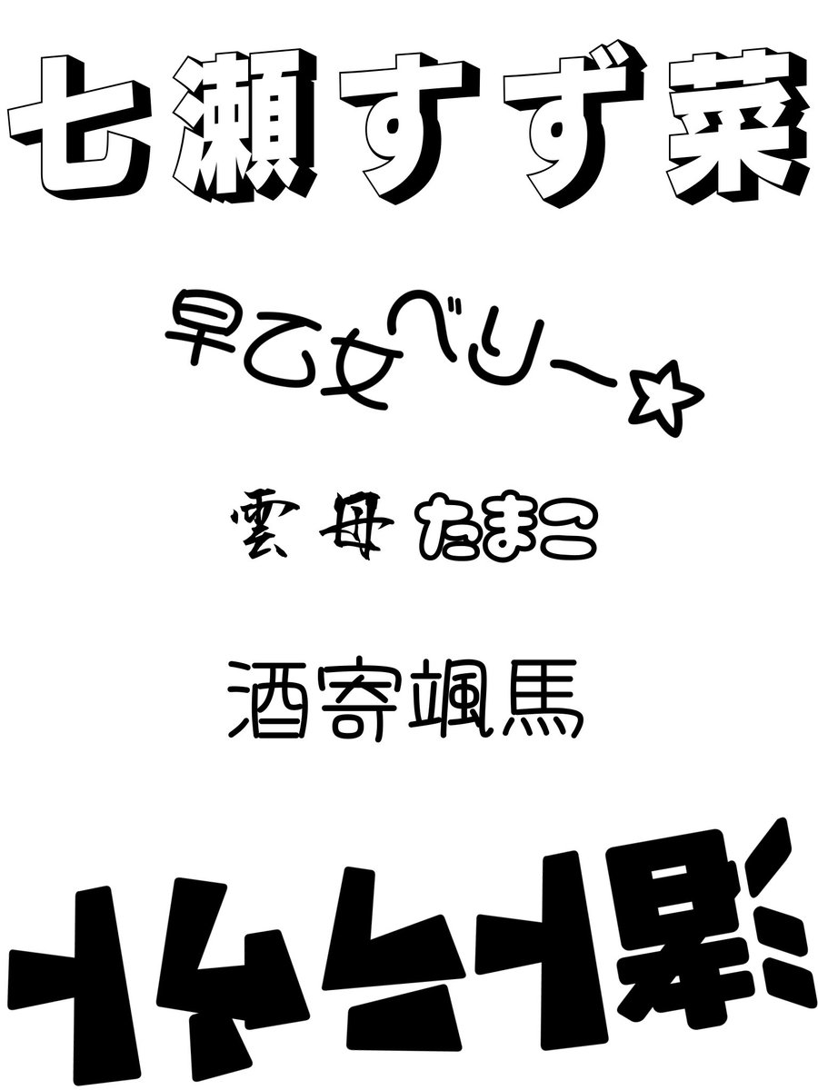 runa__coffee's tweet photo. 流行ってるやつ第一印象と今
私の個人的主観のすぺです https://t.co/HOF1Lxx2AR