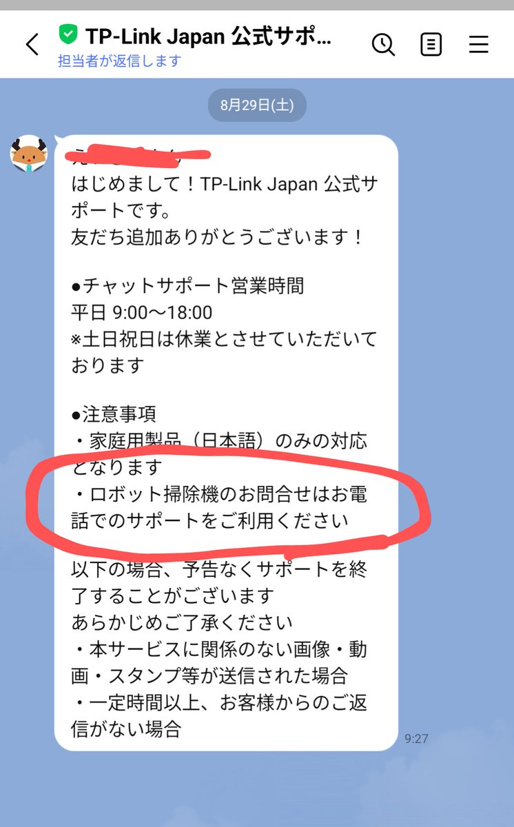 HHhhsaku's tweet photo. いやー、クソよね、てか一週間じゃなくて2週間経過してた https://t.co/wPEkp5Oqag