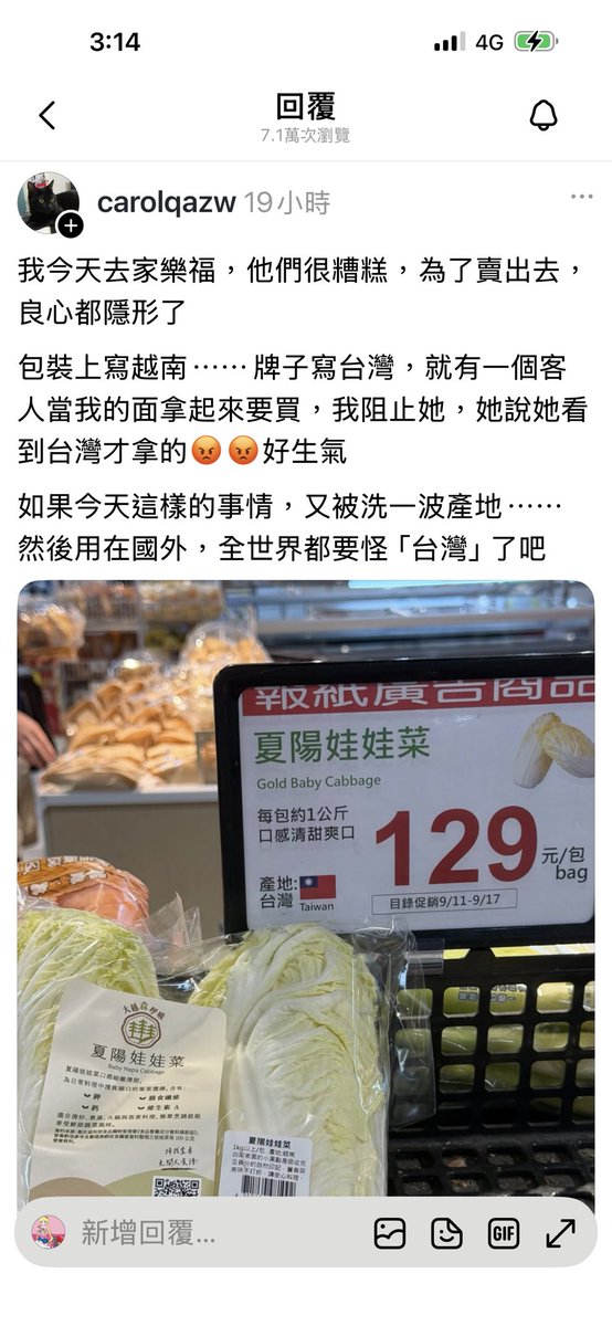 Janina02573746's tweet photo. 不要這樣騙人啦～

這個是違法的吶！ https://t.co/ugQU0Cuz5K