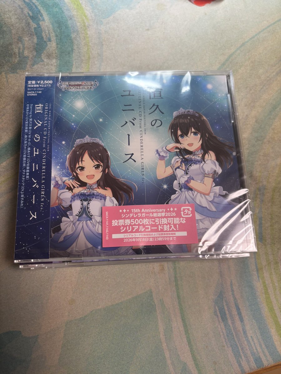 _HAKUEI_'s tweet photo. ハピバ
コロムビアミュージックタイミングバッチリ👍 https://t.co/JttaPAN2JG