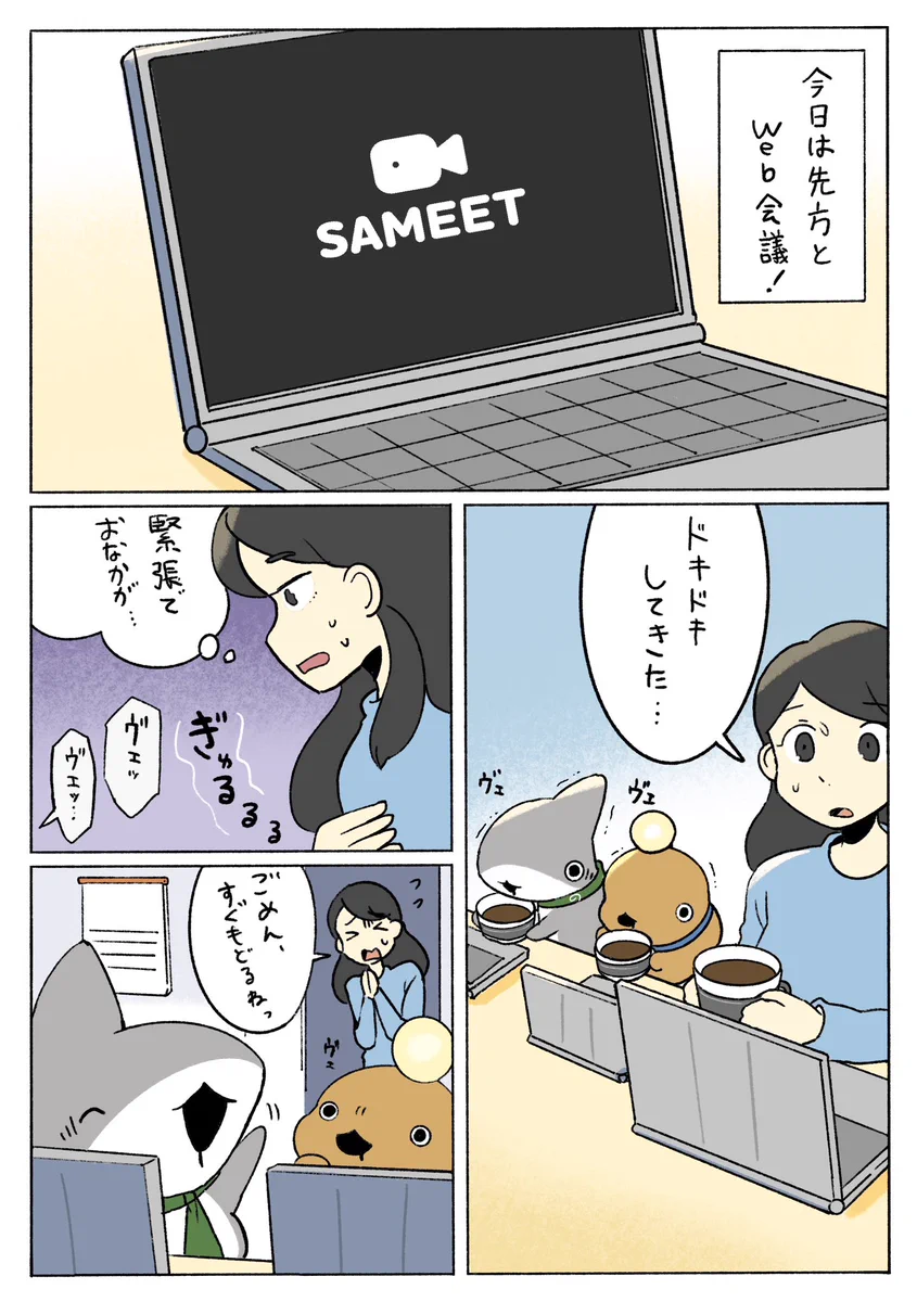 ペンギンボックス@アニメ2期決定&8巻 on X: 
