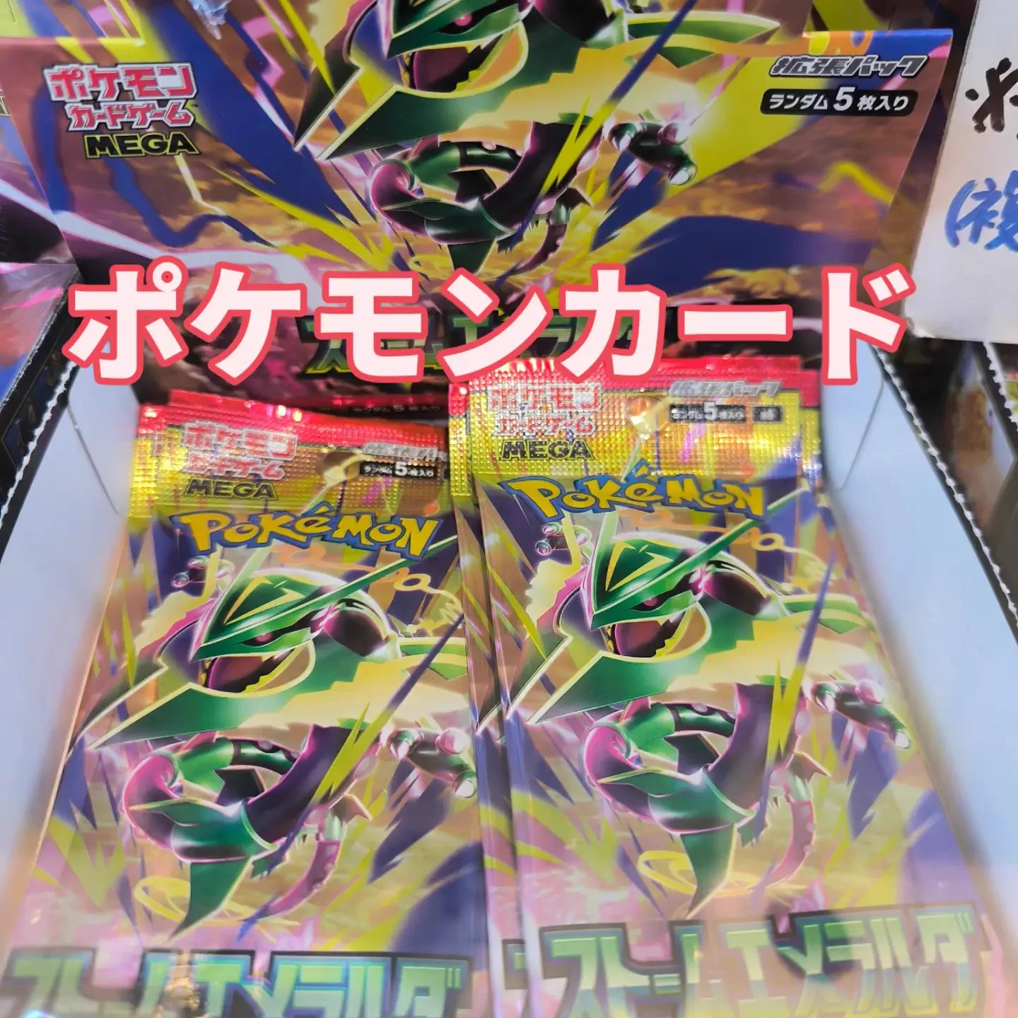 bepop.ario on X: 