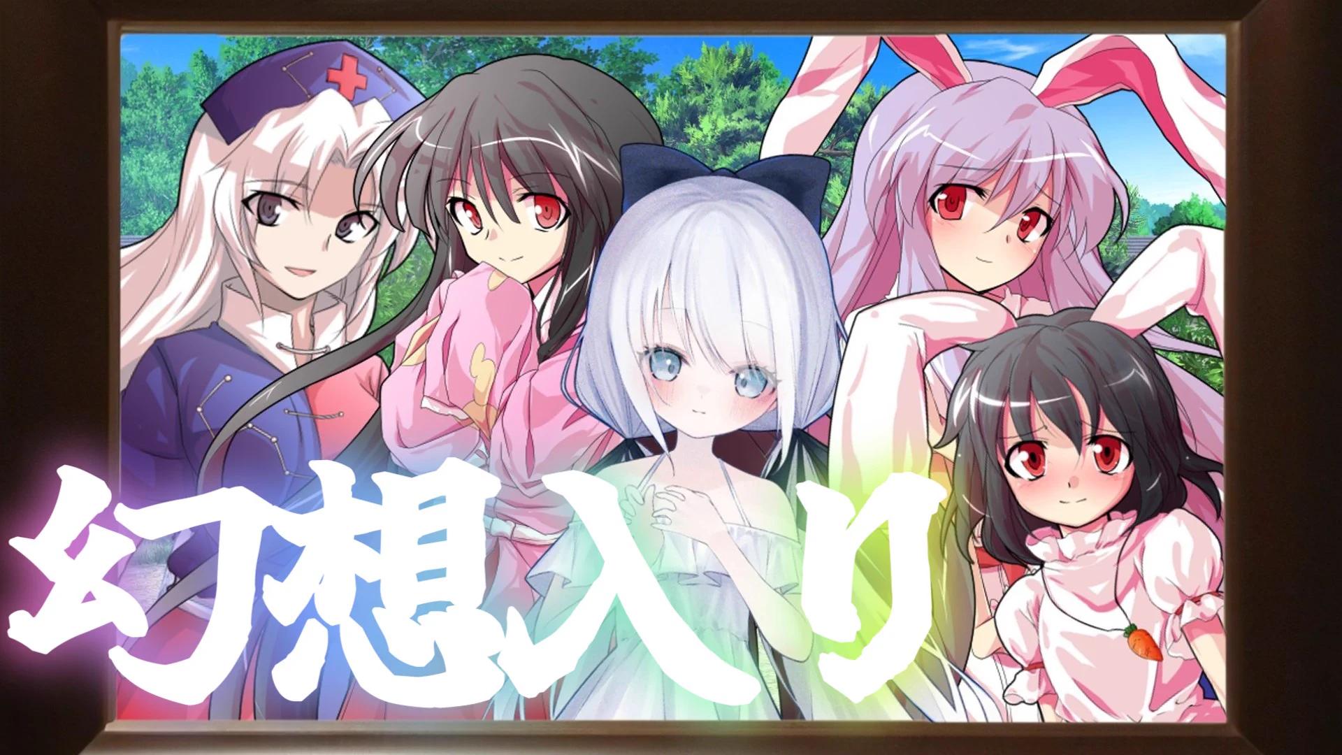 ゆっくり ロア on X: 
