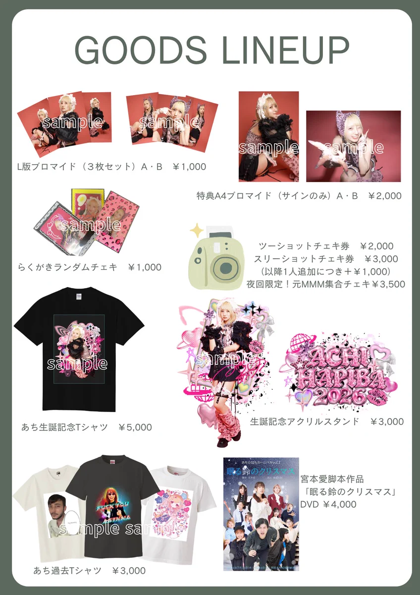 お知らせ HSAIMLHbEAAZIhb?format=webp&