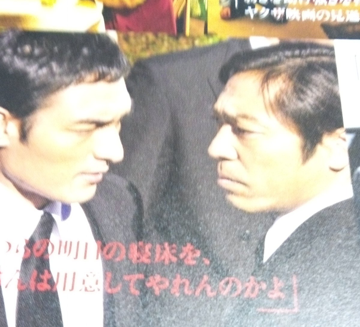 1gSvZFaraRqGP2T's tweet photo. #NETFLIX様

この一年近く、草彅剛さんのドラマ、映画、舞台等何れも公開されて居ませんのでファンとして😥

　ネトフリさんで色々取り扱って貰っていますが、まだ　
#任侠ヘルパー　　ドラマ、特番、映画(特に)どうか配信お願いいたします🙇‍♀️
任侠で有り正義の人間👍
　最高傑作‼️

#草彅剛 https://t.co/yC0cqaGONO
