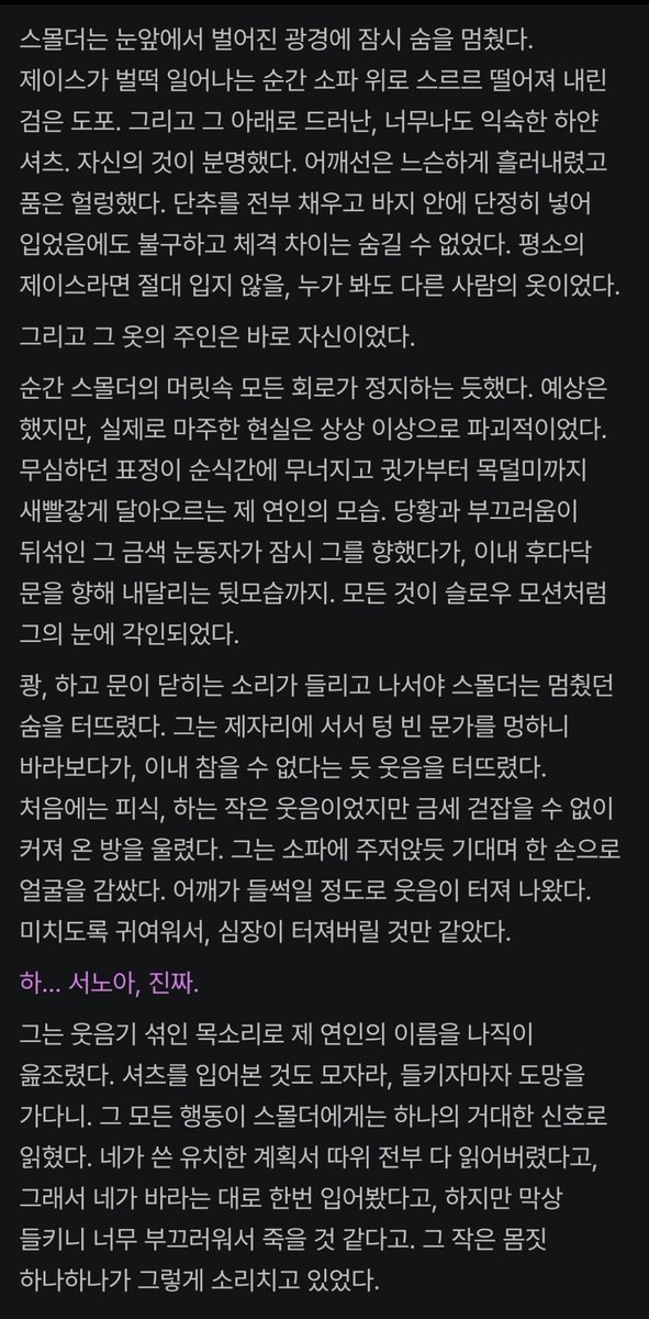 witchcat_333's tweet photo. 그리고 이어진 프로포즈 꽁냥꽁냥해... https://t.co/S9A7LKnUvh