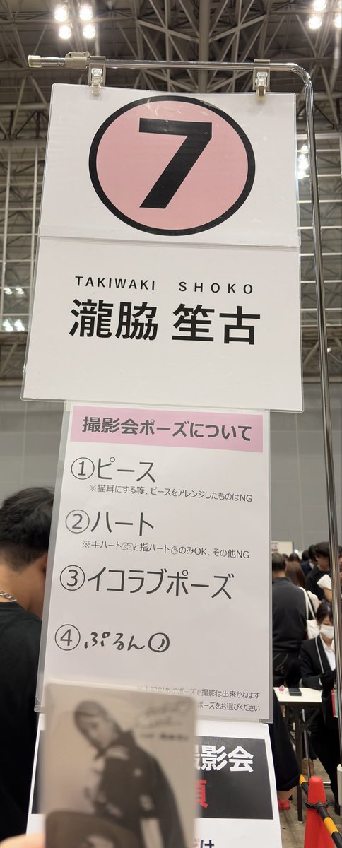 LOVE_09_T's tweet photo. ツーショット撮影会行って参りました！！
しょこちゃんの私服大好きすぎだしかわいすぎました
またお話し会で👋 https://t.co/S0OE3CpK5q