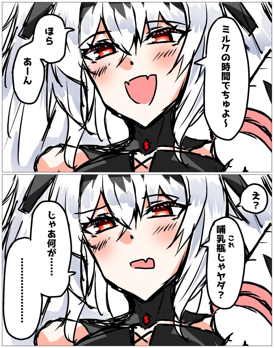 35358901mrs's tweet photo. Ⅵちゃんを変な目で見てる指揮官なんておらんよな？ https://t.co/FmpiXPb9Ry