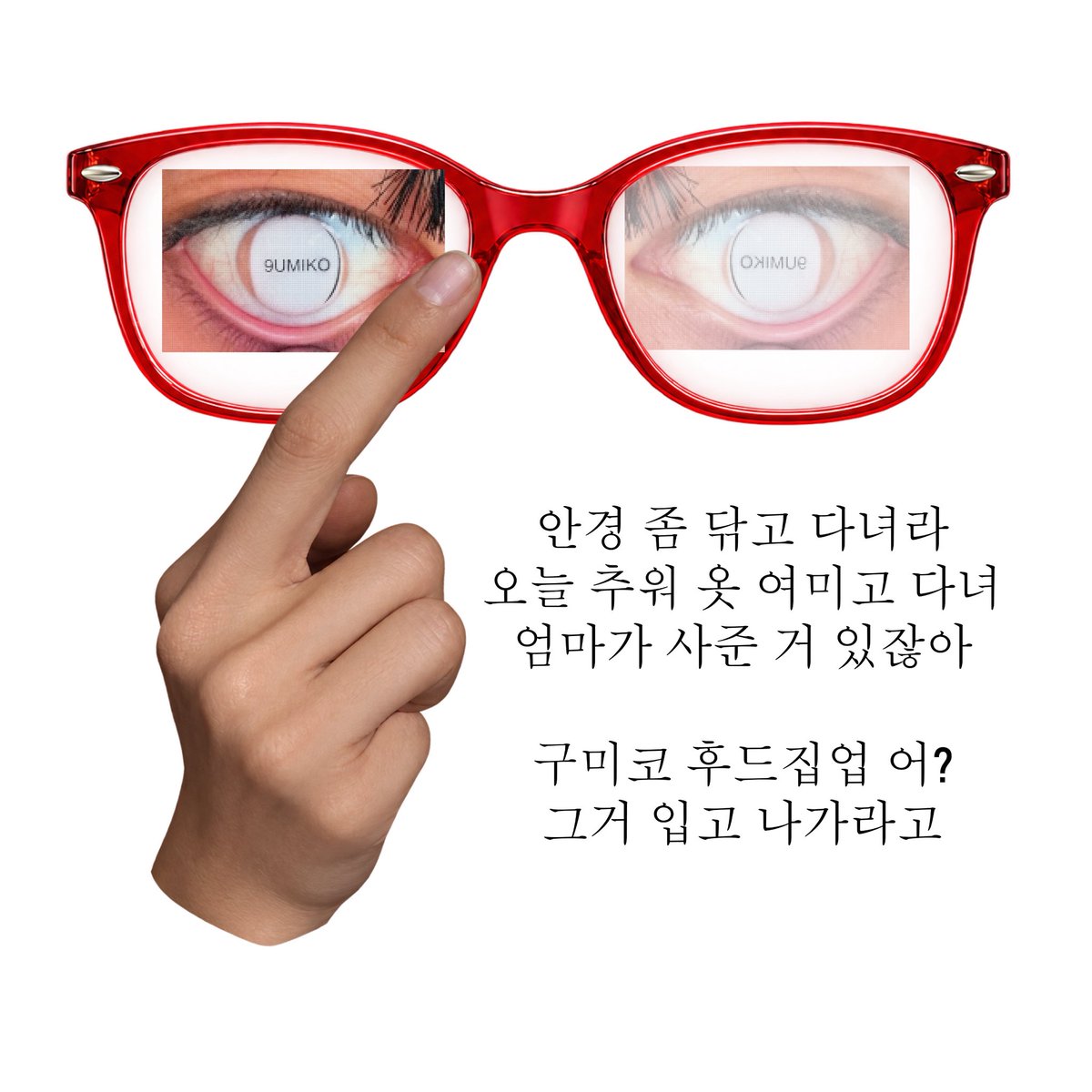 _9umiko's tweet photo. 바로 배송인데. https://t.co/C8cvYn1CSi