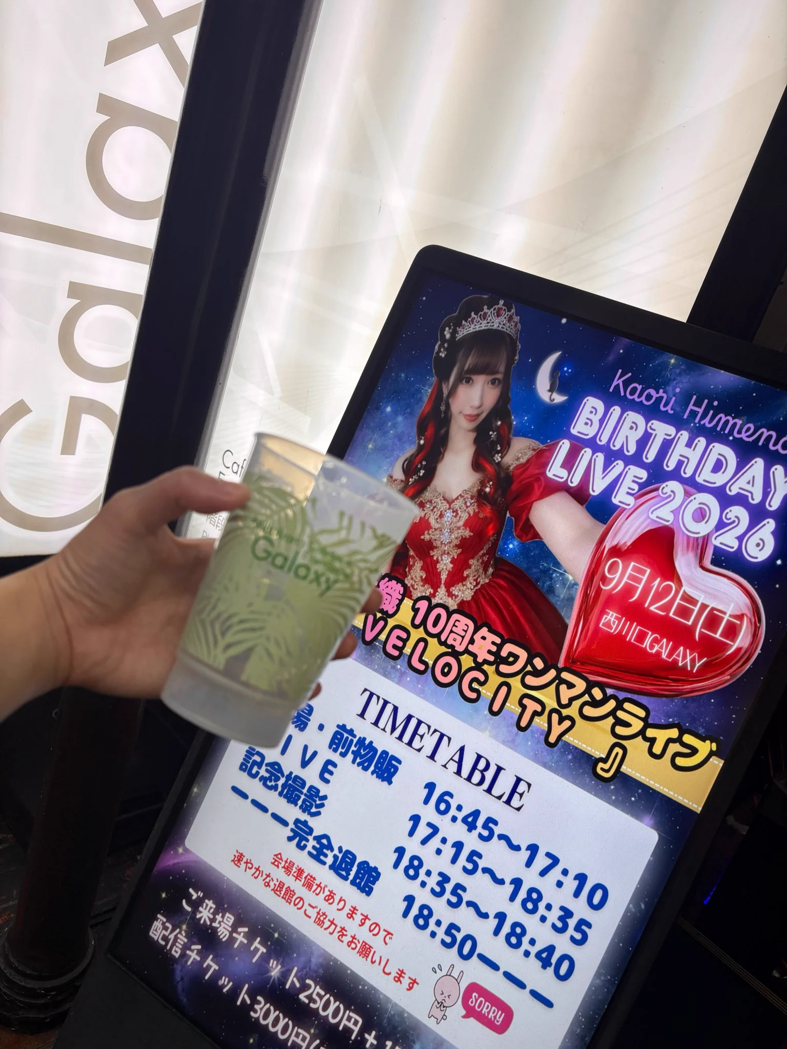 まき🍠🍺10/10バンドワンマンするカワウソ社長お姉さん (@k9i1t7a) / X