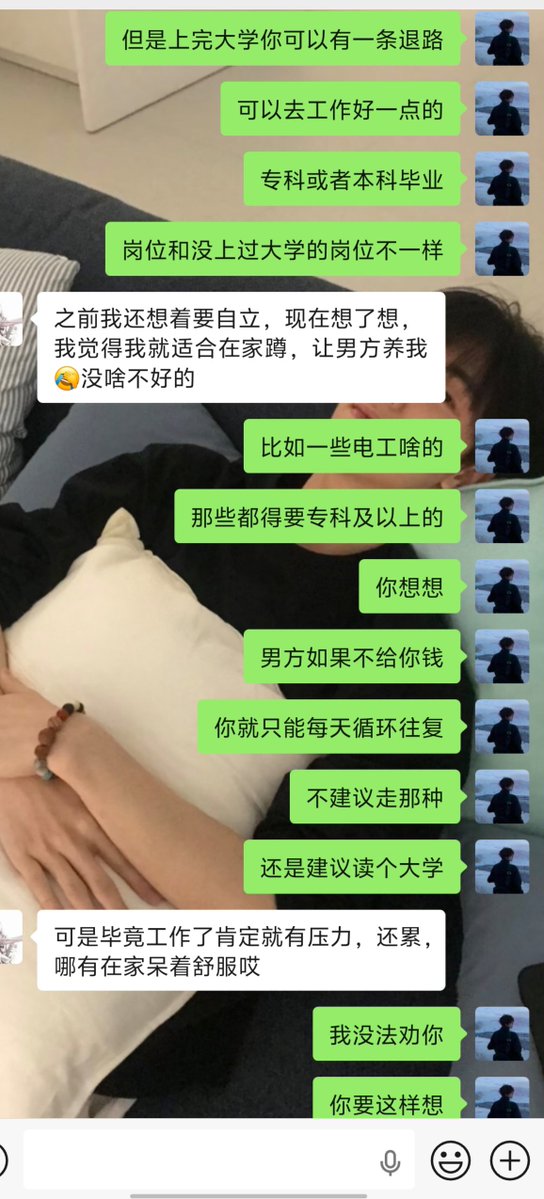 XIA00504's tweet photo. 💩劝不明白 https://t.co/ZEmdF4pf7l