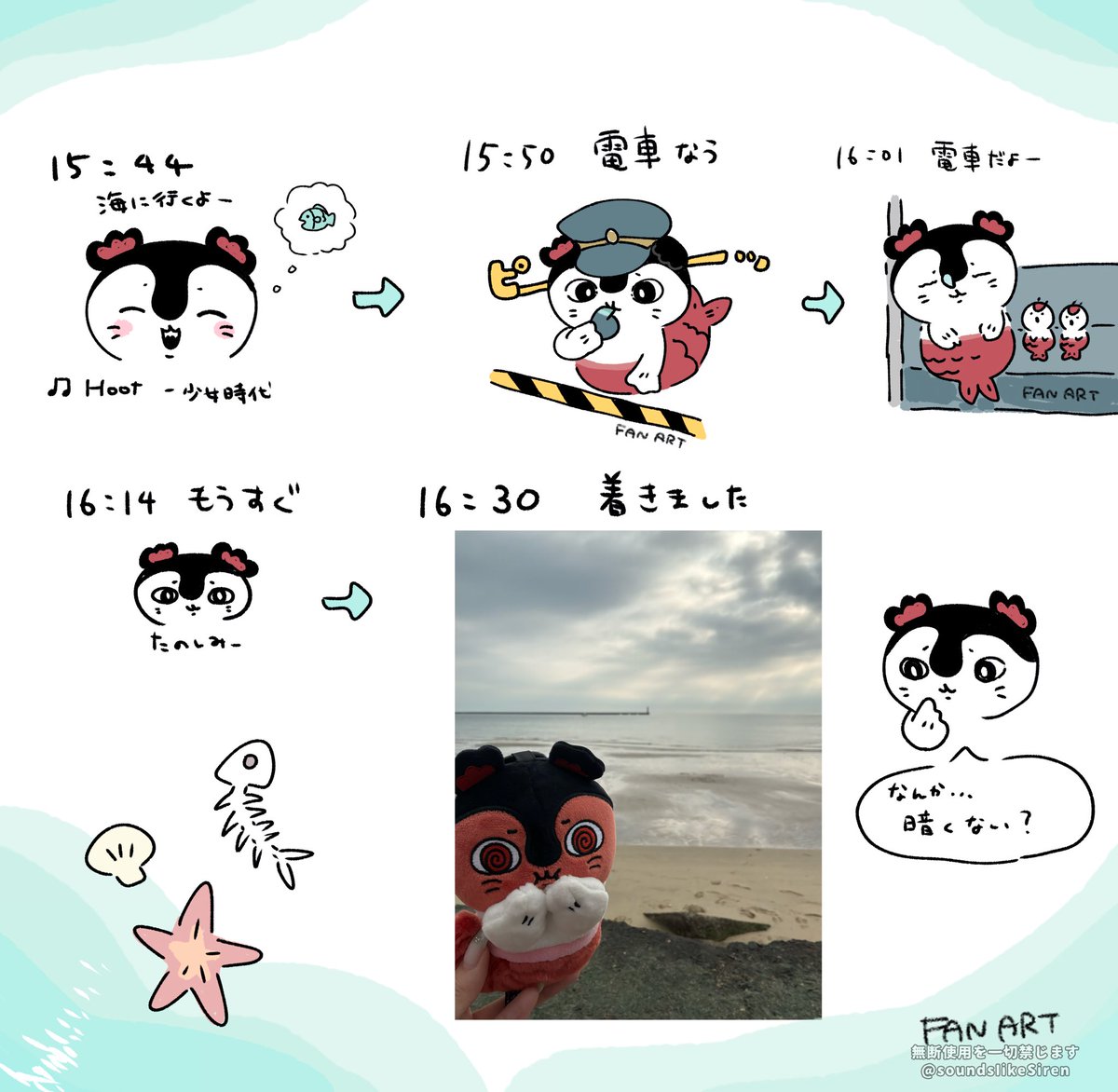 soundsIikeSiren's tweet photo. 晴れたので急遽海に行ってみました
道中での落書き https://t.co/rmZoxIVF3x
