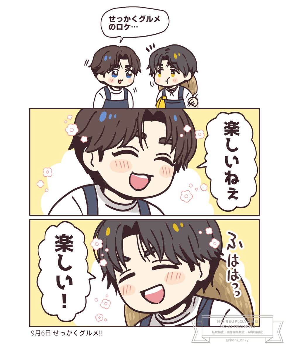 dashi_maky's tweet photo. 心がぽかぽかになった #みるきーずお絵描き部 https://t.co/lK3rJ4eRU5
