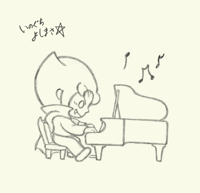 ino_choko's tweet photo. ジャズピアノ練習。

股関節に重心を置くと腕が軽くなり操作がしやすくなる。これを踏まえ、体を伸ばすストレッチの動作を取り入れながら演奏してみたら、すこぶる気持ちが良かった。
しかも、そのとき気持ちいいだけでなく、体も軽くなって一日過ごしやすかった。

ピアノ練習で体も健康に……お得☆ https://t.co/NpIgIUxTef