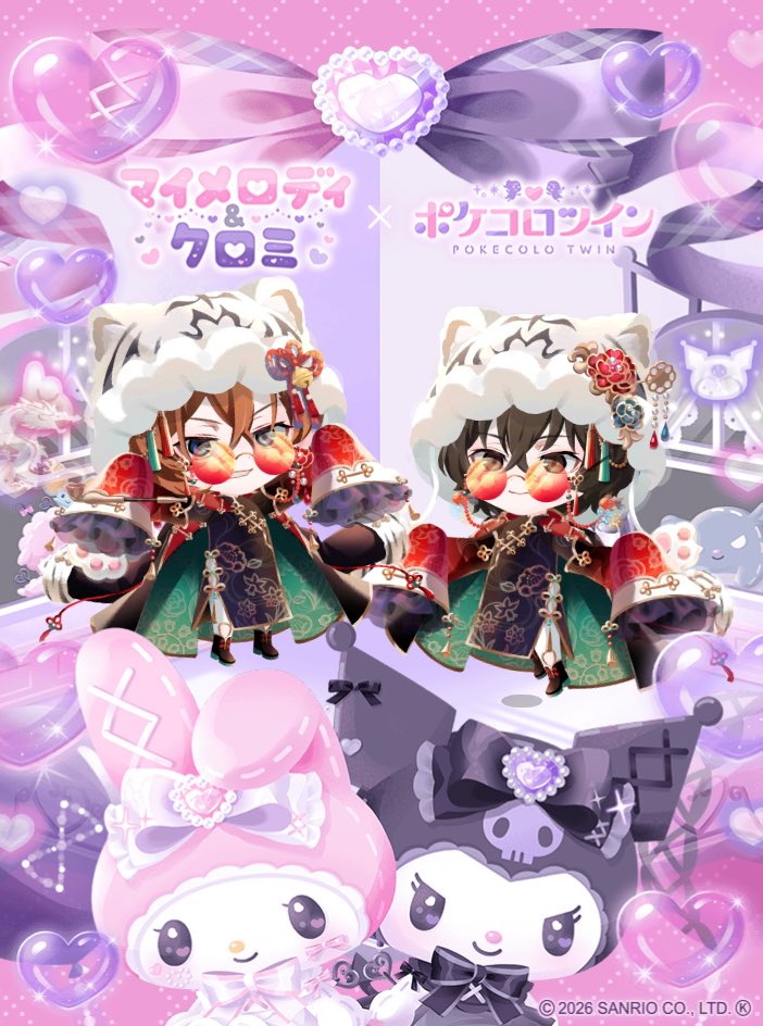 ri_tan1007's tweet photo. 可愛すぎ( ˘ω˘ 🫶)💕 https://t.co/3VrUlDYltE