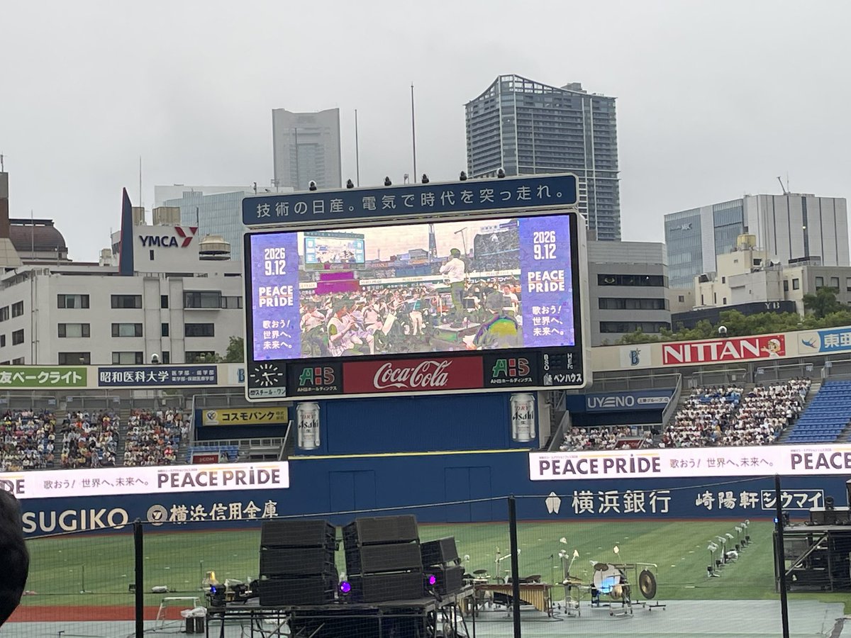 sanitaan's tweet photo. 平和の集いに来ているなう！！！
#peacepride
#ハマスタ
#関内 https://t.co/x37MPdrlSe