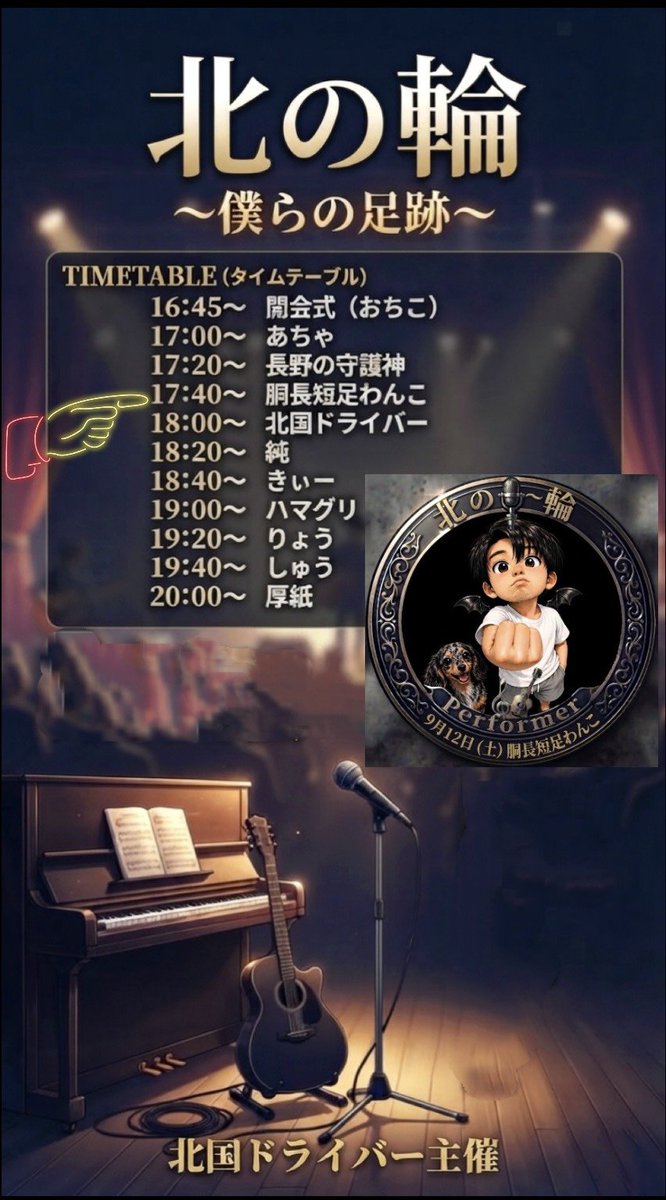 DachsKira's tweet photo. リレー始待ってるよ！
わんこの応援しに来てね。。。
待ってるよ♡♡♡

17:40-18:00 20分間  お時間拝借
応援に来なきゃ！
くるくるパンチしてポイってしちゃうぞ︎︎👍

わんこ https://t.co/KTHFWRLLtH
