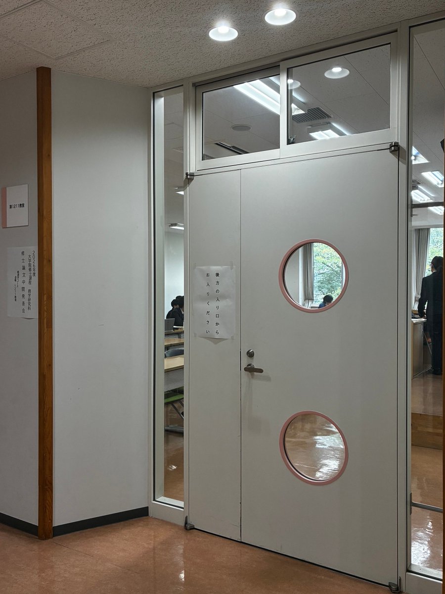 gradcuc's tweet photo. 📚今日の大学院課シリーズ　第2弾
本日は、 
🎓商学研究科　中間発表会
🎓会計ファイナンス研究科　登校機会等
を実施しました。
中間発表会では活発な質疑応答が交わされました✨
登校機会等には、在学生・修了生・教員が集まり、交流を深める盛会となりました🤝📚
写真で様子をご紹介します📸 https://t.co/EqFeMYW7wr