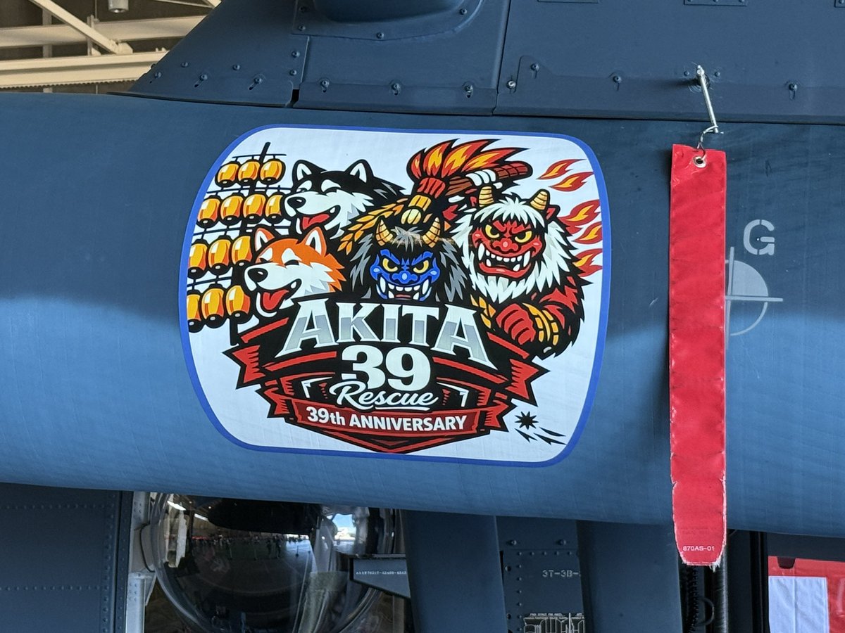 sasashark_27's tweet photo. 飛行機とヘリコプターかっこよかったスポンジボブ

航空自衛隊秋田分屯基地の航空祭 https://t.co/A3g9ZWvHJK