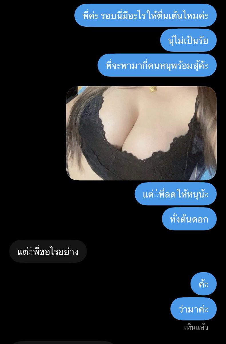Cream239559's tweet photo. เจ้าหนี้1ใน3นิ้คุยง่ายว้ะ #หาดใหญ่นัดเยส #ขัดดอก https://t.co/ueN3yT3ozg